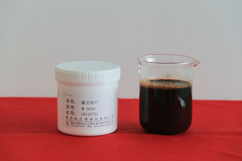 扇貝柱汁