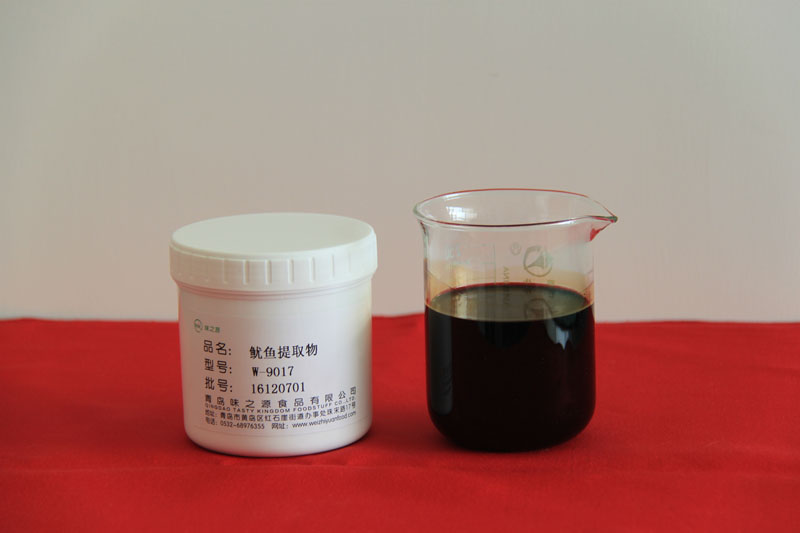 魷魚(yú)提取物