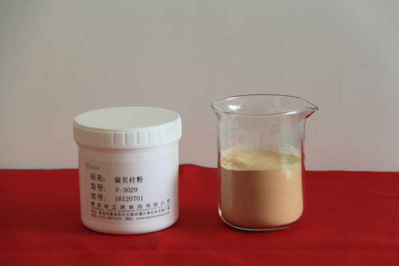 扇貝柱粉